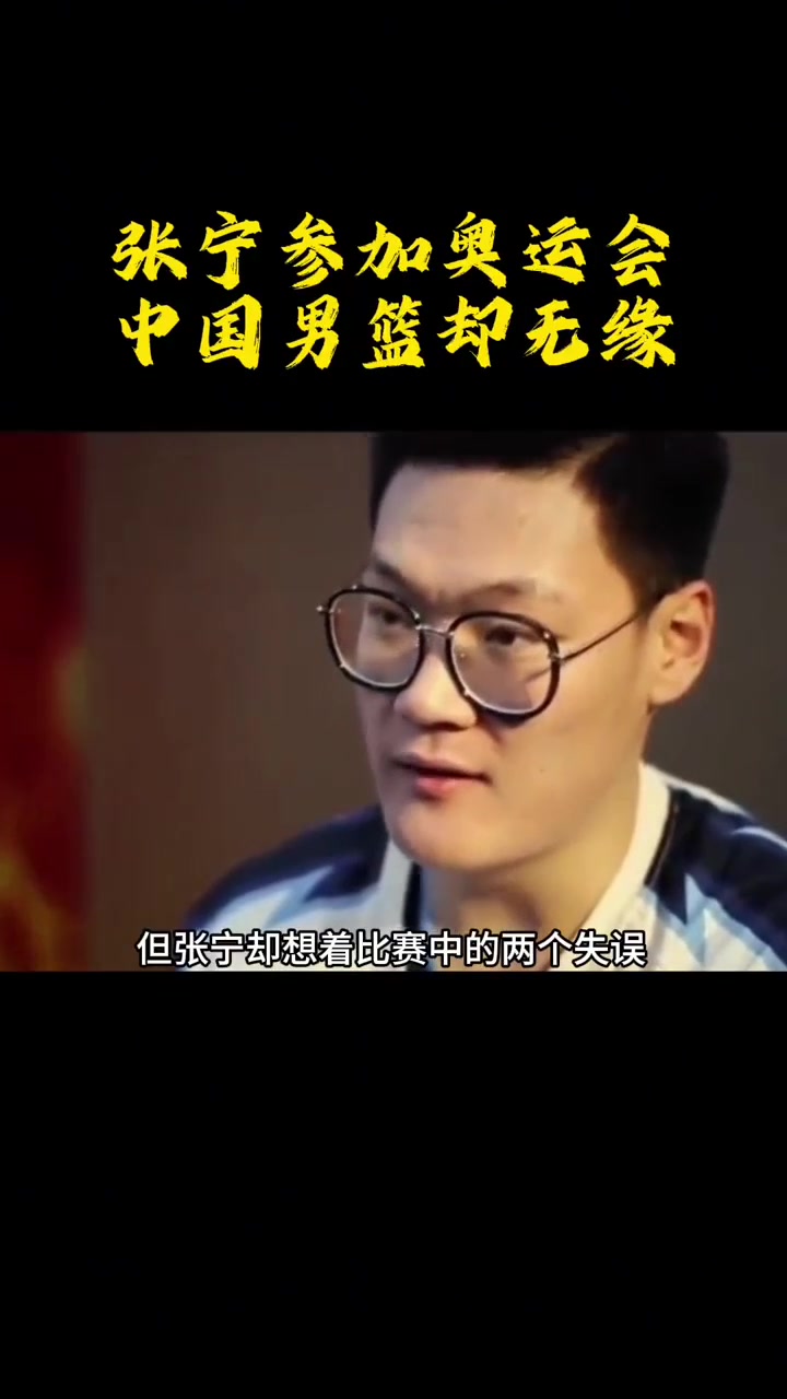 MK体育-奥运-中国三人男篮不敌美国张宁7分赵嘉仁9分的简单介绍