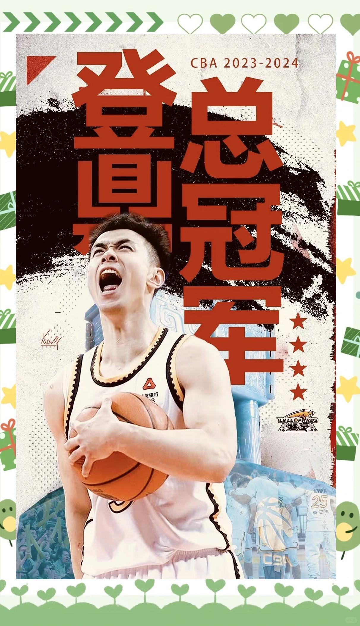 MK体育全站-包含事关赵继伟？曝北控报价北方国手后卫，CBA土豪队抢人，争冠有变的词条