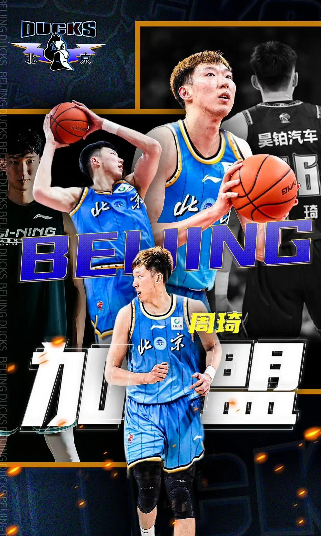 MK体育-关于周琦11分首钢不敌广厦王哲林18+15上海胜北控的信息