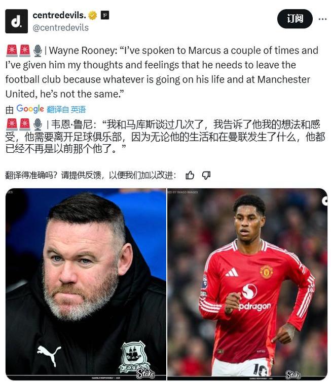 MK体育-拜仁有意签拉什福德真相曝光！经纪人哥哥出手，传递两大转会信息