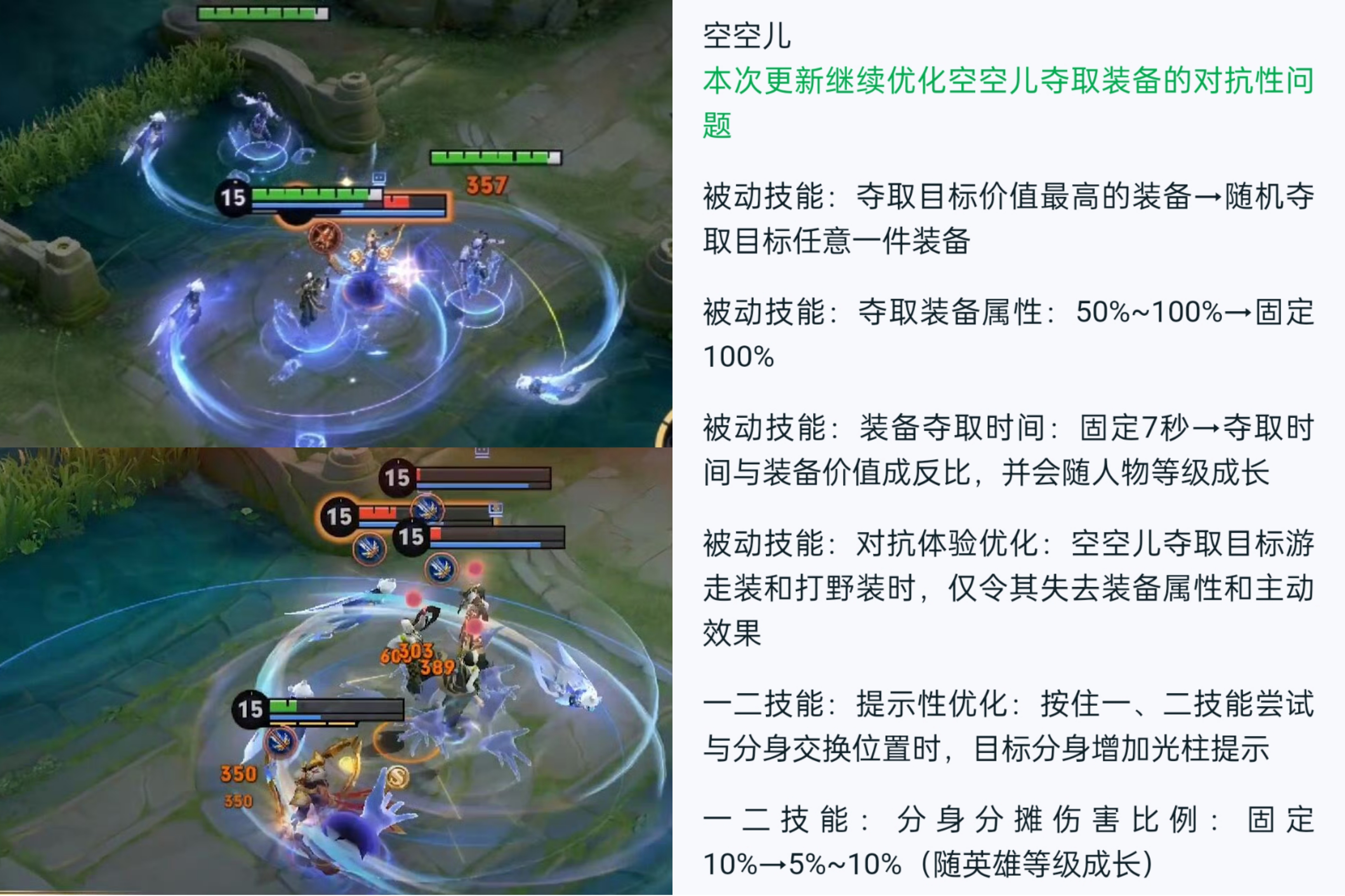 MK体育官网-包含王者荣耀回应玩家吐槽新赛季体验差：非常抱歉，会进行优化的词条