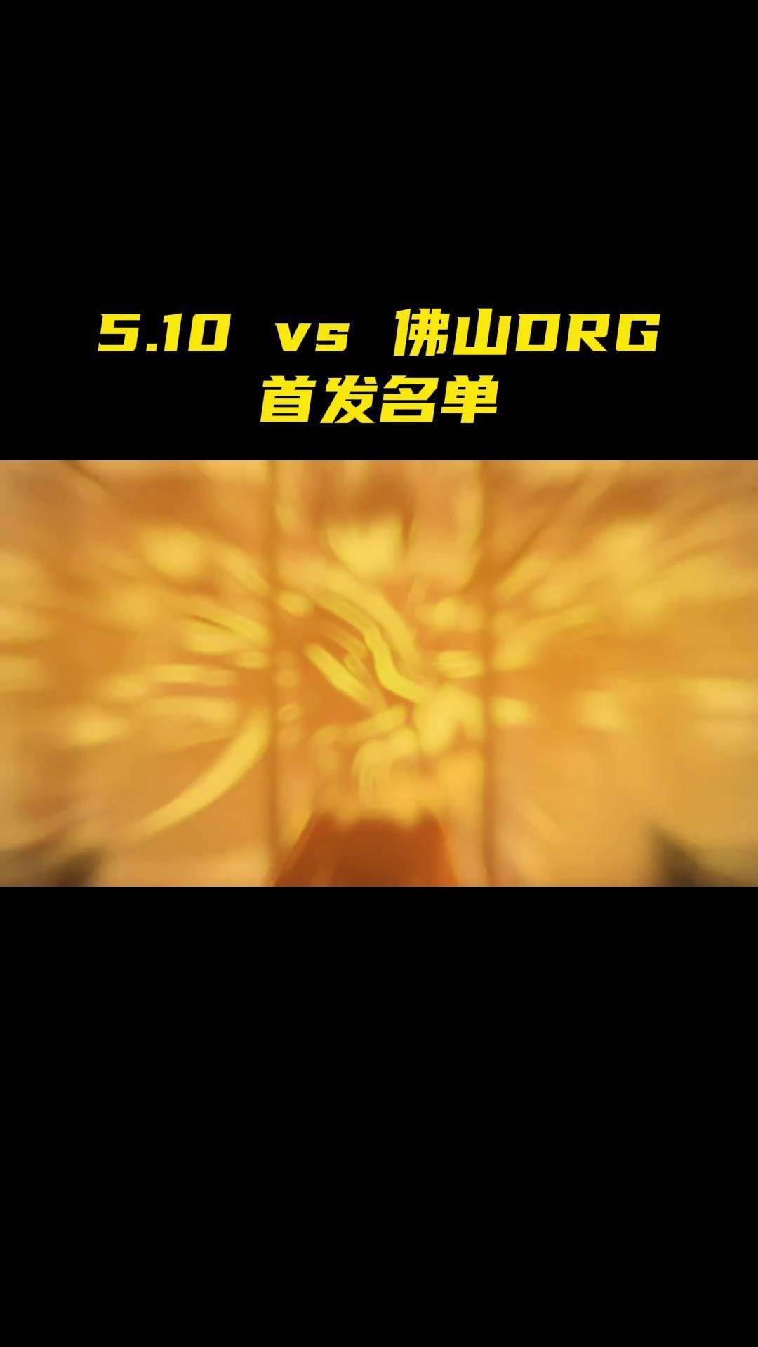 MK体育-包含AG夺得2025KPL春季赛冠军钟意获得春决FMVP的词条