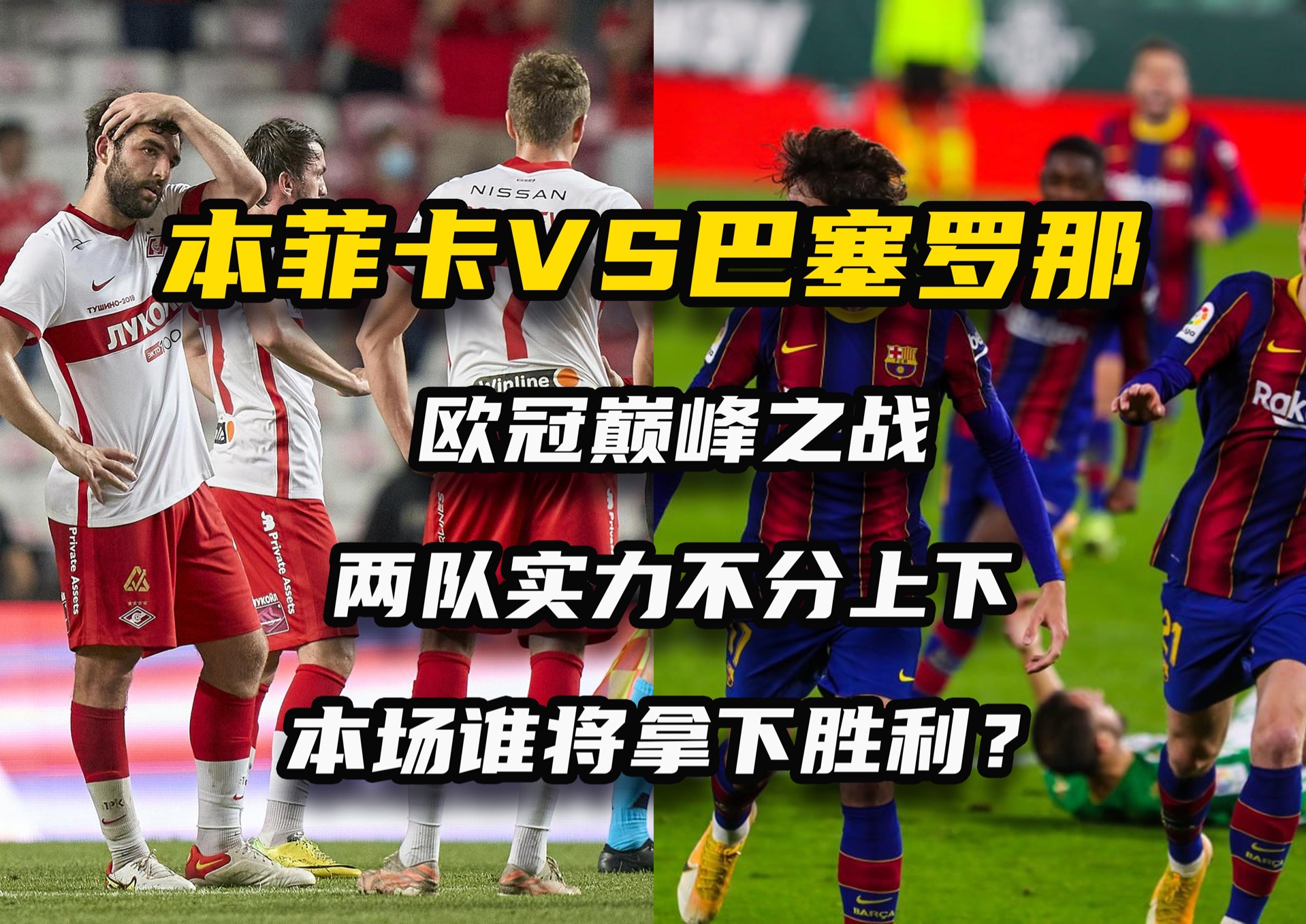 MK体育官方入口-关于世俱杯赛双双出局东亚球队暴露差距的信息
