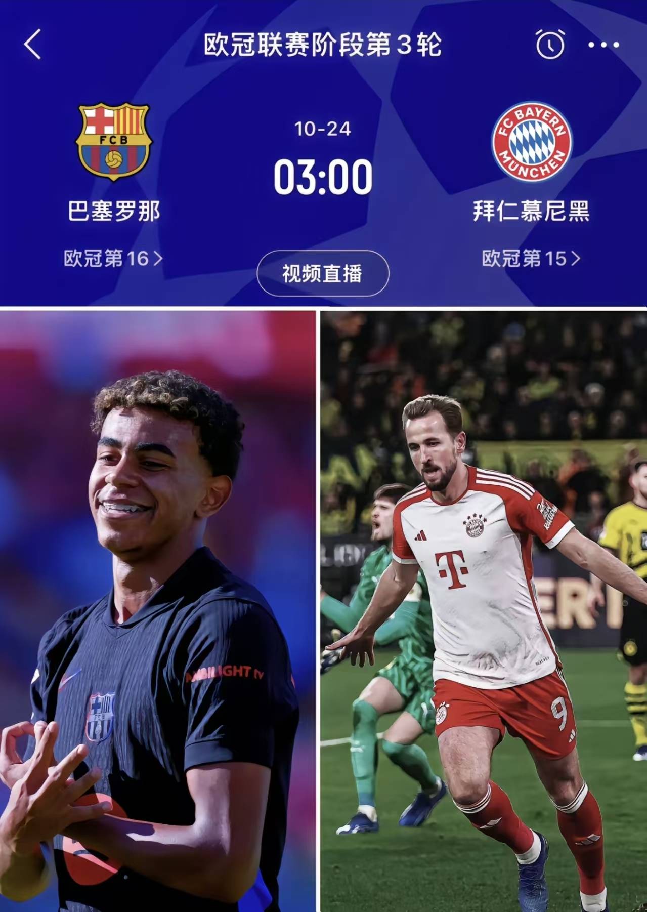 MK体育-拜仁利物浦7500万欧交易将成或致1人留队的简单介绍