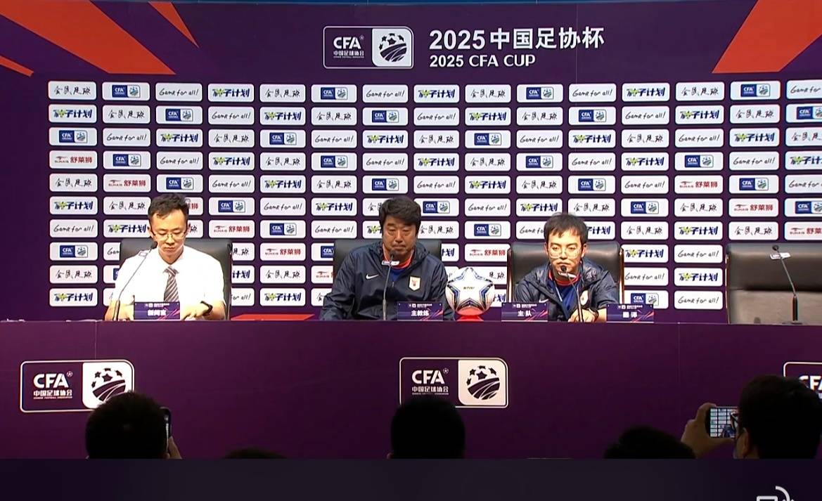 MK体育全站-泰山队发布会引争议！崔康熙韩国团队缺席，与球迷媒体交恶？的简单介绍