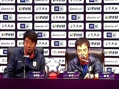 泰山队发布会引争议！崔康熙韩国团队缺席，与球迷媒体交恶？的简单介绍