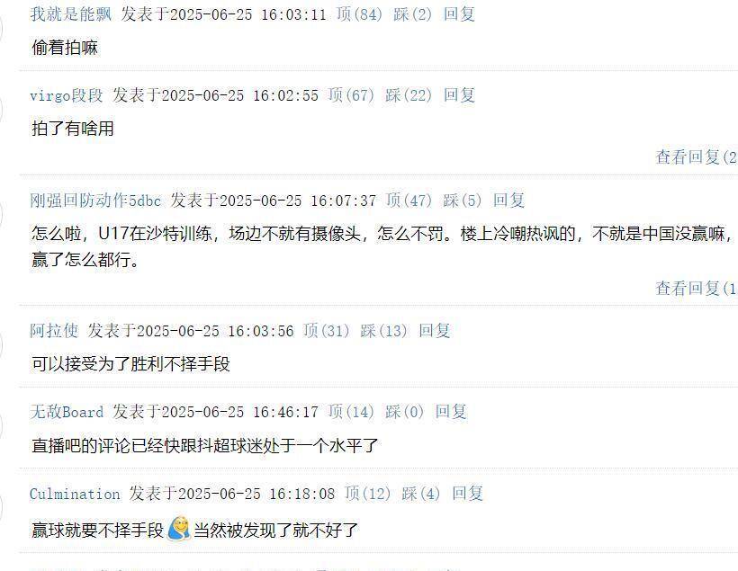 关于亚足联秋后算账！中国足协遭罚款，原因曝光，双的信息