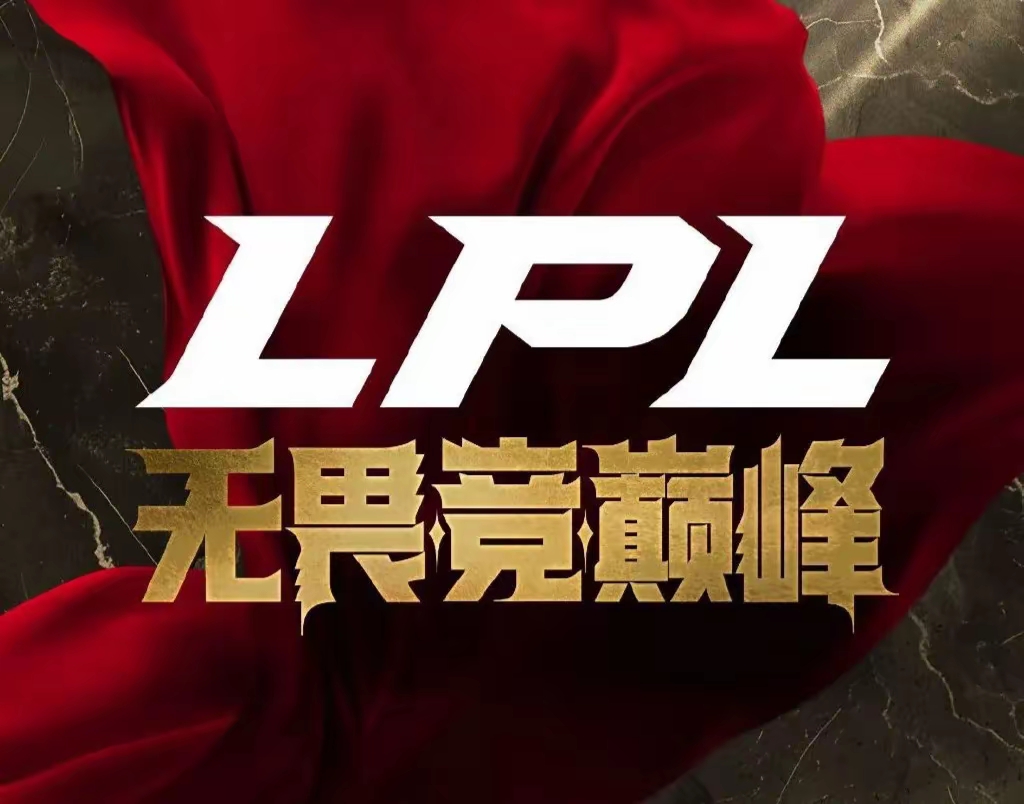 MK体育平台-关于LPL第三阶段：EDG零封LGD，水鬼再也闹不起来了的信息