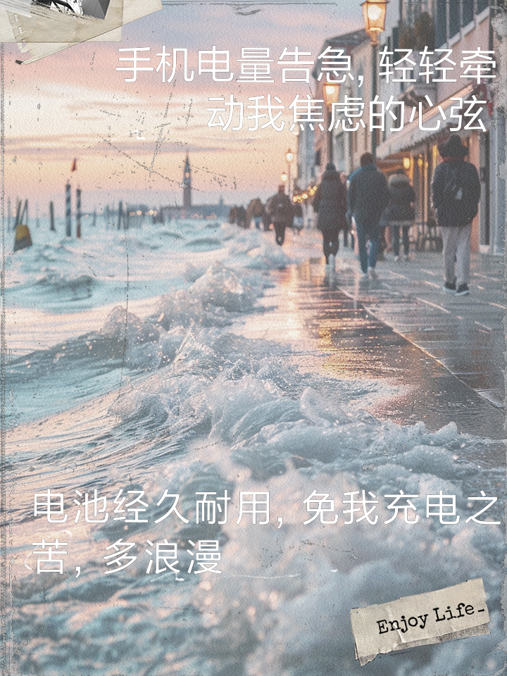 你的手机电量低于多少的时候，你会开始焦虑？