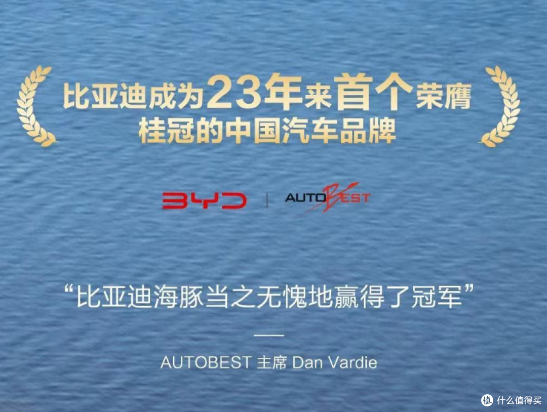 关于比亚迪携手“海选未来”，持续助力中国足球少年跑向世界的信息