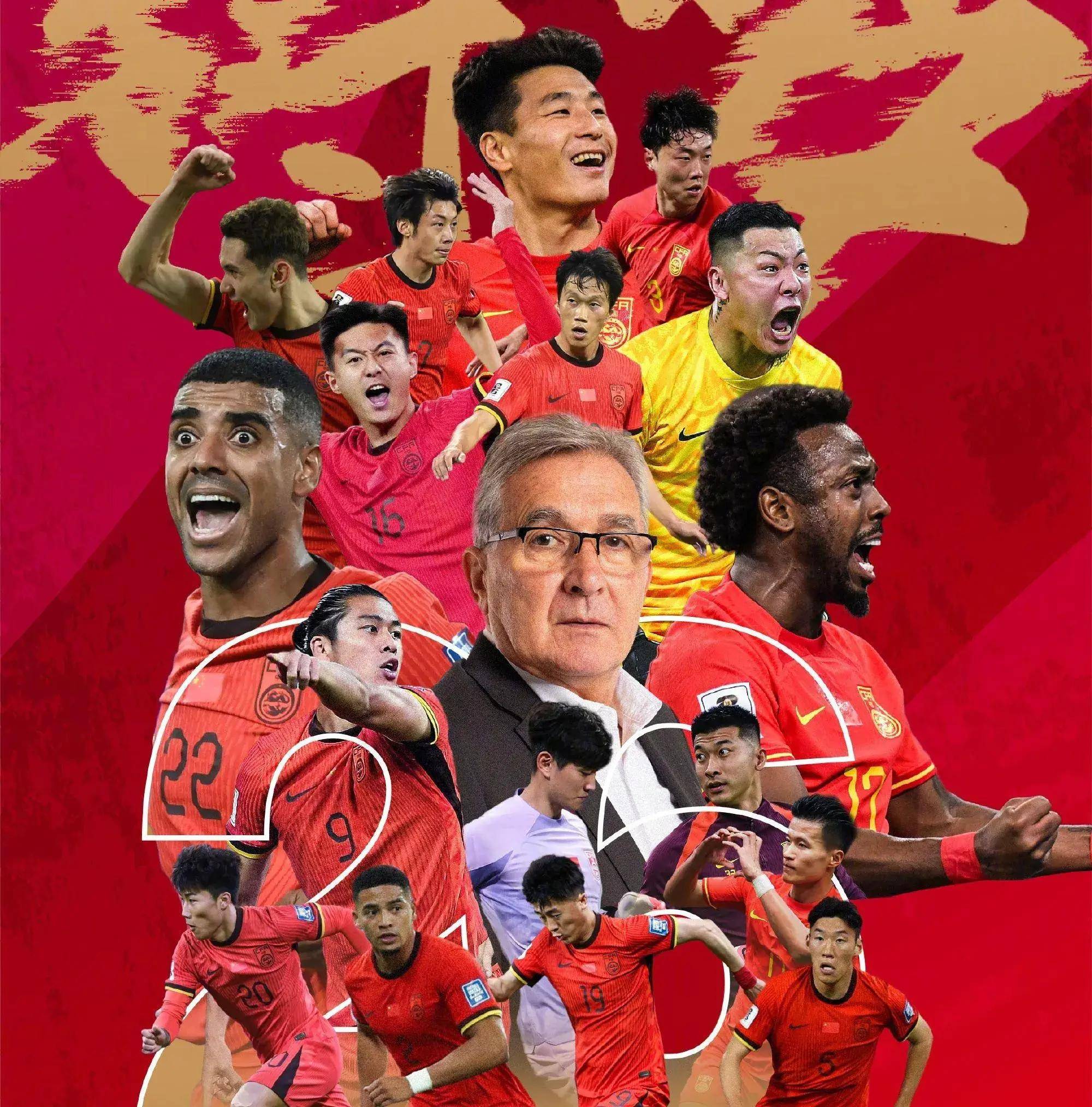 包含国足1-0复仇香港队，以东亚杯季军收官，香港男足再遭挫败的词条