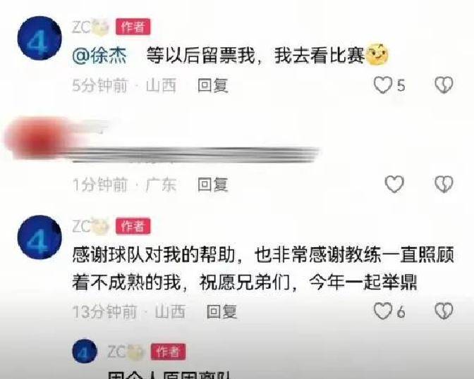 MK体育全站-合同还两年!张明池称由于个人原因离开广东的简单介绍