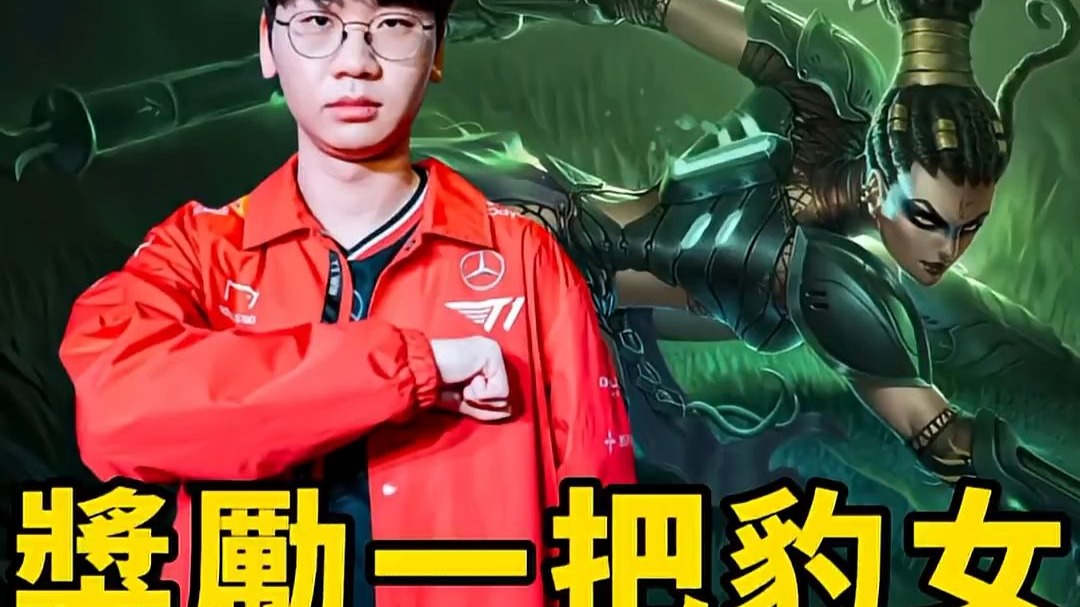 Doran四局合砍15/16/38的战绩，拿下T1对阵KT系列赛MVP