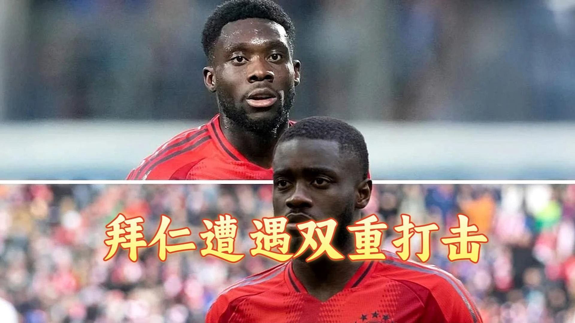 关于拜仁多打两人被大巴黎淘汰，主帅表现遭到质疑，球迷直言他该下课的信息
