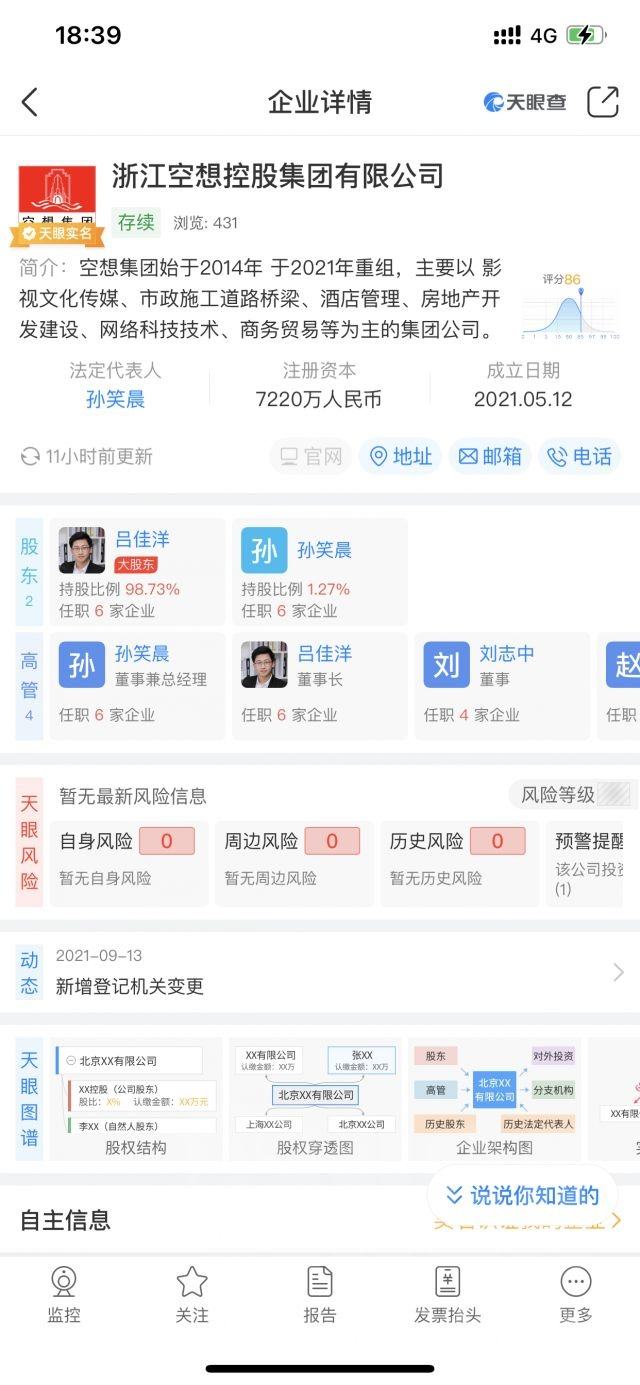关于网站地图_od电竞app下载_OD体育官方平台入口的信息