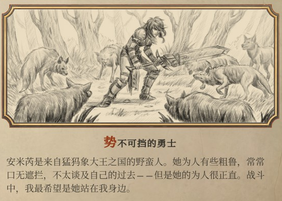 拓荒者队气势如虹，势不可挡