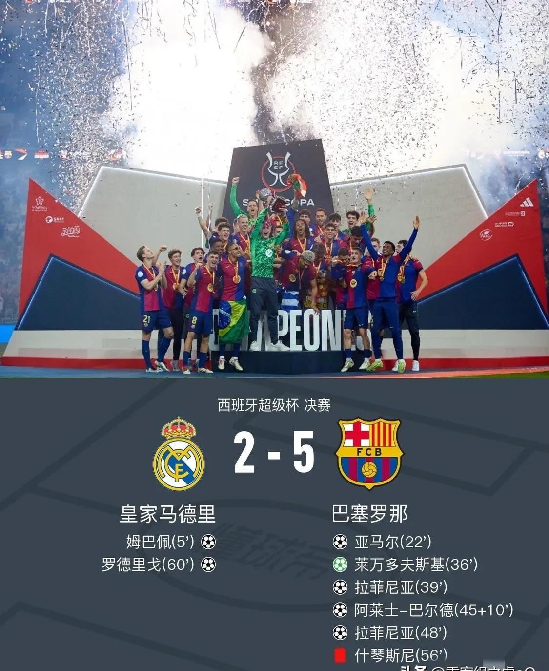 MK体育官网-包含欧洲顶级球队集体崩溃，连续输球的词条