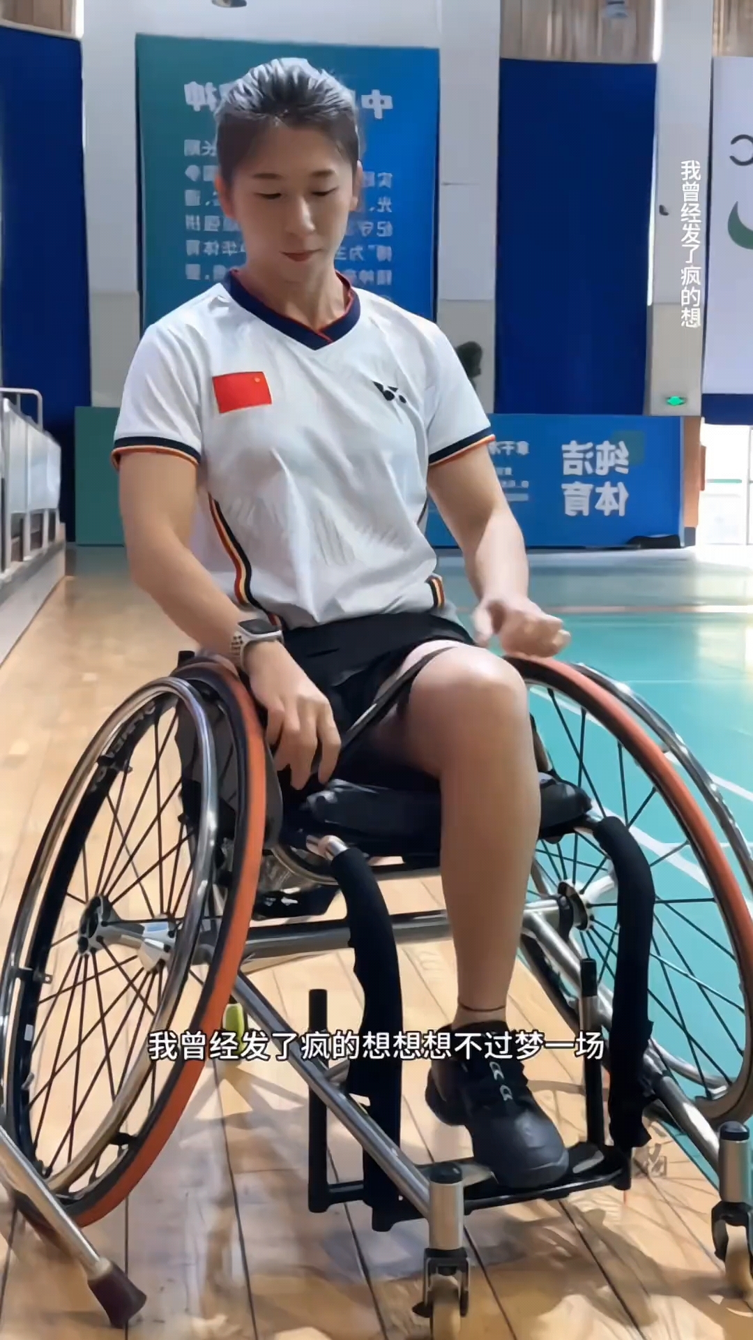 运动员意外受伤，众人心疼加祈祷的简单介绍
