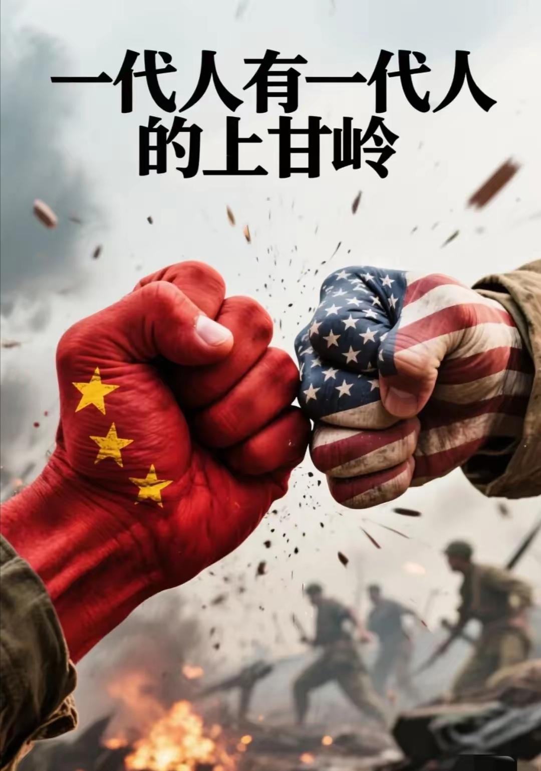 MK体育-英勇抗争：无谓碰撞争夺胜利