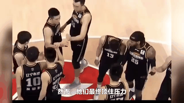 辽宁队随时准备处理各种危机迎接挑战的简单介绍