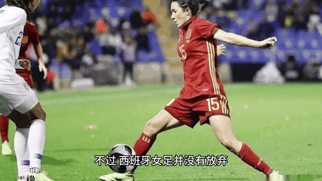MK体育官方入口-西班牙女足队员被控违规遭停赛
