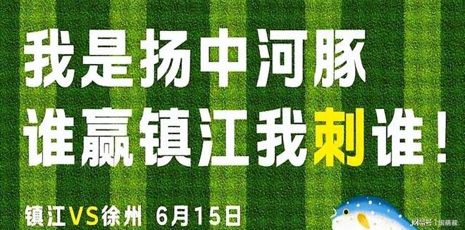 战平战局频现，球队争议升温