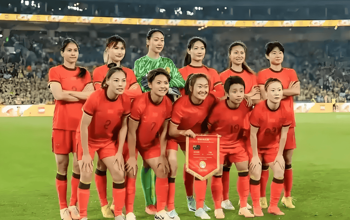 飒爽英姿展现实力，中国女足队再添光彩